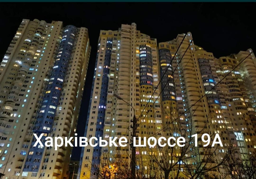 Квартира В Мега Сити Kiev Exterior foto